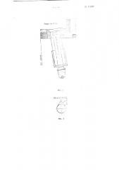 Круглая безнапорная и эжекционная горелка для шахтно- мельничных топок (патент 111357)