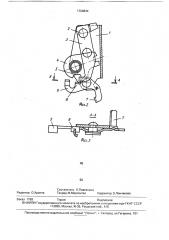 Устройство для блокирования привода замка транспортного средства (патент 1724844)