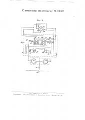 Устройство для управления реверсивным электроприводом (патент 63022)