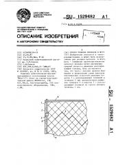 Способ укладки проводов в жгут (патент 1529482)