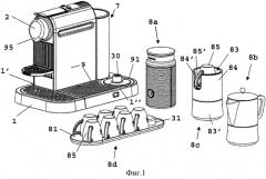 Машина, комбинируемая со вспомогательными устройствами, для приготовления жидкой еды или напитков (патент 2506875)