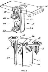 Соединительная фурнитура для плит, в частности панелей (патент 2298701)
