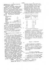 Способ шлифования и доводки (патент 837804)