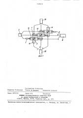 Зажим для проводников (патент 1403157)