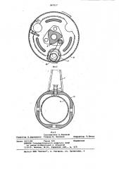 Двигатель внутреннего сгорания (патент 847937)