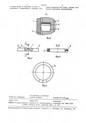 Скважинный штанговый насос (патент 1610073)