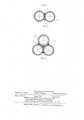 Теплопередающее устройство (патент 1216619)