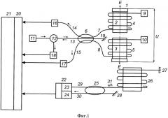 Волоконно-оптический измеритель напряжения (патент 2539114)