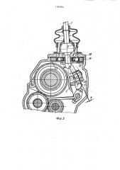 Устройство управления механизмом переключения передач (патент 1184704)