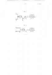 Функциональный преобразователь с потенциально заземляемыми диодами (патент 101940)