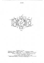 Ключ для свинчивания-развинчивания замковых соединений (патент 597809)