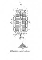 Аппарат для гетерогенных каталитических процессов (патент 1142158)
