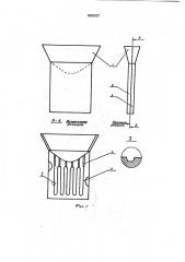 Способ контроля содержания неметаллических включений в цветных металлах и их сплавах (патент 1803257)