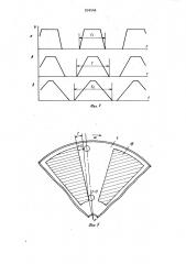Устройство оптической записи-воспроизведения на полупрозрачном носителе (патент 934549)