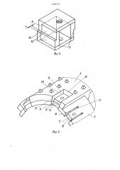 Валок валковой дробилки (патент 1296215)