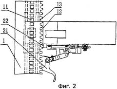 Позиционирующий узел обжимного устройства для стыковки конвейерной ленты (патент 2425266)