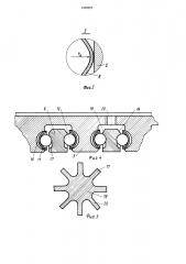 Упругая муфта а.п.попова (патент 1339327)