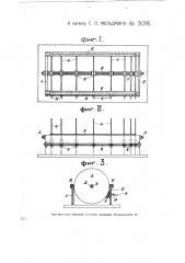 Прибор для измерения и проверки прокладок, помещаемых между пилами в лесопильной раме (патент 3078)