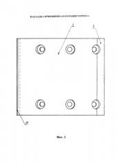 Накладка фрикционная колодки тормоза (патент 2577755)
