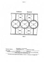 Реактор вытеснительного типа (патент 1586772)