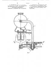 Устройство для смазки тяговых цепей конвейера (патент 910510)