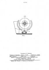 Устройство для сборки и сварки соединительного кольца с трубой (патент 632528)