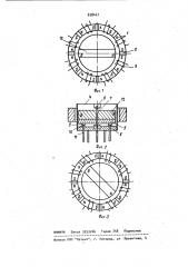 Коммутатор (патент 928447)