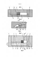 Способ разработки сближенных пластов полезных ископаемых (патент 1643717)