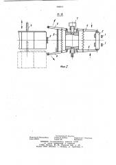 Устройство для набора изделий в штабель (патент 906810)