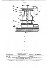 Устройство для удаления стружки и пыли из зоны резания металлорежущего станка (патент 1715552)