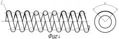 Способ изготовления цилиндрических винтовых пружин (патент 2478016)