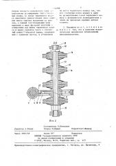 Приводной механизм (патент 1334200)