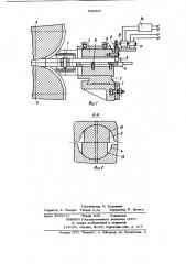 Устройство для осевой настройки валков прокатной клети (патент 942827)