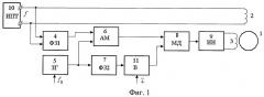 Устройство для управления двухфазным асинхронным двигателем в режиме пульсирующего движения (патент 2462810)