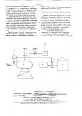 Способ управления процессом горячей вакуумной сепарации нефти (патент 709663)