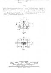 Оправка для вклеивания ферритовых сердечников в волноводные тракты (патент 482845)