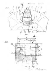 Зубчатое колесо (патент 2613935)