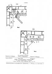 Блочная опалубка (патент 1446256)