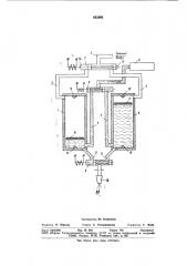 Устройство для подачи смазочно-охлажда-ющей жидкости (патент 852500)