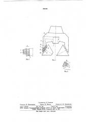 Устройство для бурения (патент 794149)