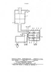 Гидравлический дифференцирующий элемент (патент 774415)