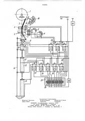 Устройство для подачи и мерной резкипроводов (патент 819876)