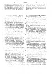 Петлевой накопитель длинномерных изделий (патент 1546188)