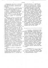 Локомотив с механической передачей (патент 1416354)