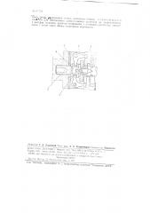 Двухкулачковый поводковый патрон для зажима изделий, обрабатываемых в центрах (патент 87732)