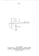 Устройство временной задержки электрическихимпульсов (патент 166733)