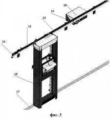 Торговый автомат (патент 2533440)
