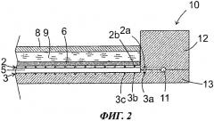 Проволочно-трубный теплообменник, способ его изготовления и холодильный аппарат с таким теплообменником (патент 2519197)