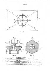 Короткоструйная дождевальная насадка (патент 1611276)