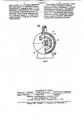 Воздухоподогреватель (патент 1043431)